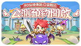 玩家共创活动
