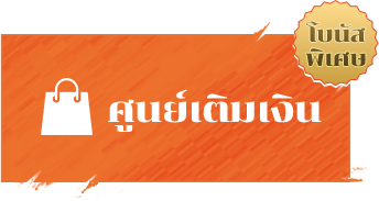 充值中心